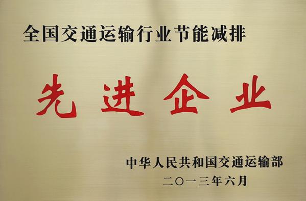 PINNACLE·(china)官网