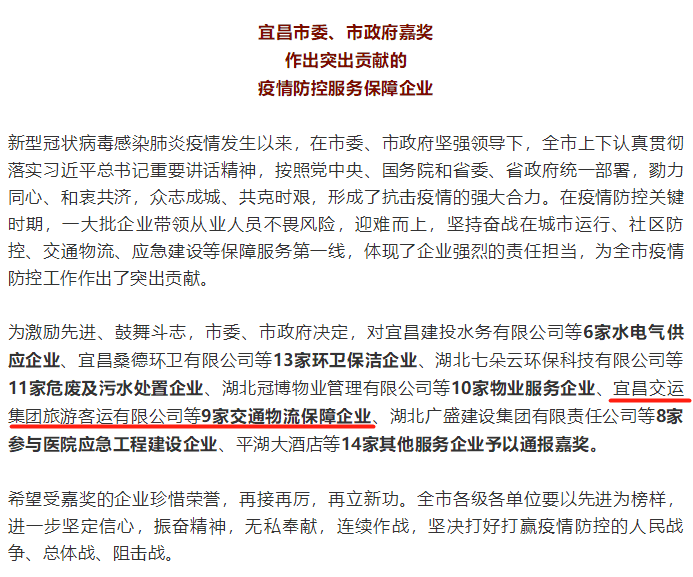 PINNACLE·(china)官网
