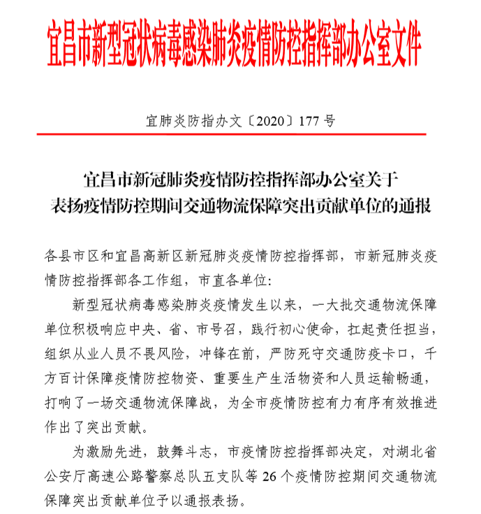PINNACLE·(china)官网