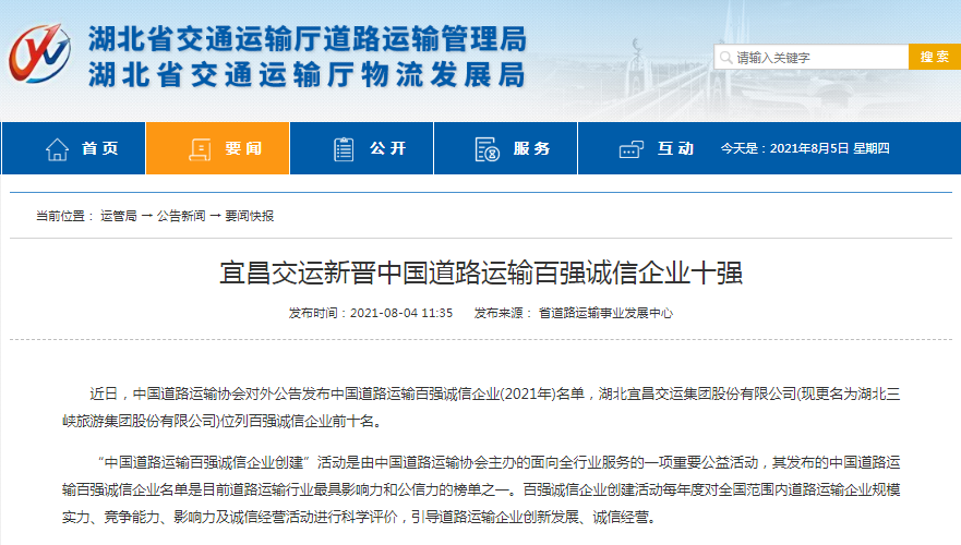 PINNACLE·(china)官网