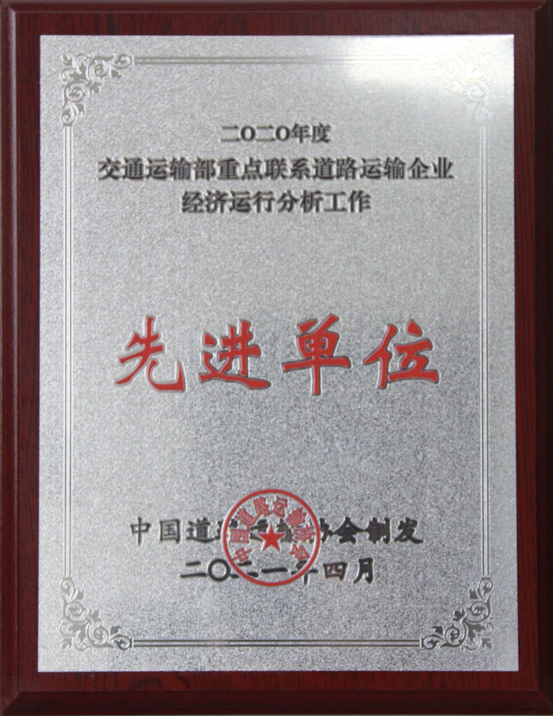 PINNACLE·(china)官网