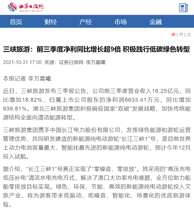 PINNACLE·(china)官网