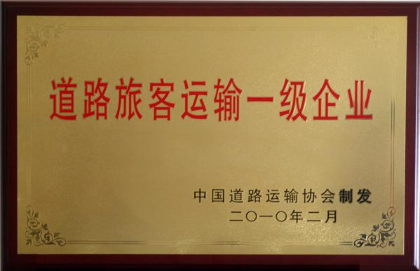 PINNACLE·(china)官网