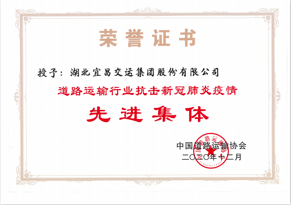 PINNACLE·(china)官网